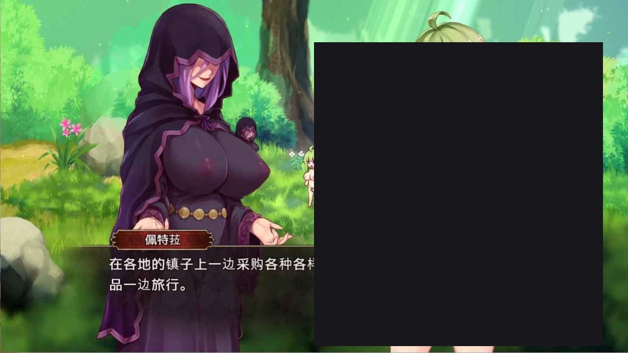 扶她山谷 地图探索 玩法截图 6