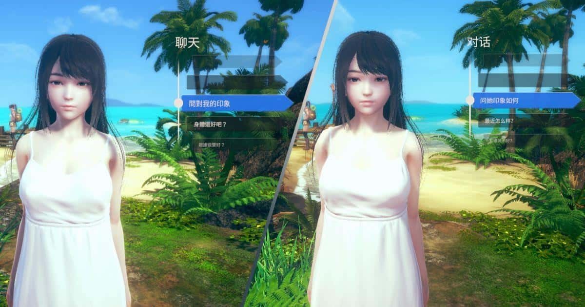 AI少女 角色养成 场景图 6