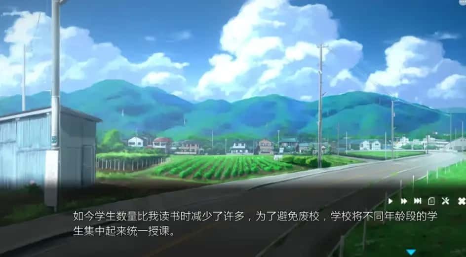 夏日之吻 分支路线 场景图 7
