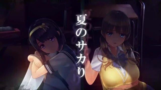 夏日之吻 故事片段 内容截图 4