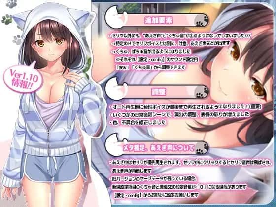 野猫少女的同居生活_Cat Girl Sweet Days 鼠标操作 详情图 7