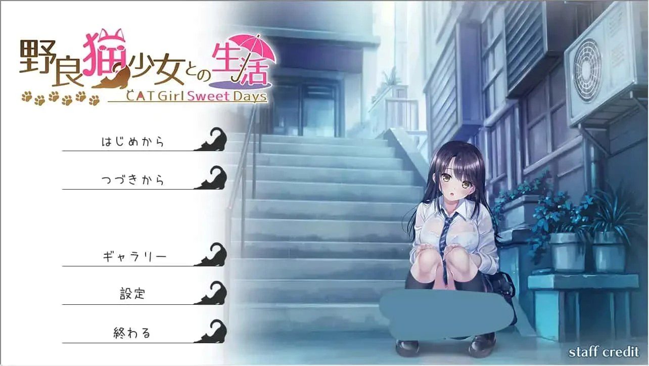 野猫少女的同居生活_Cat Girl Sweet Days 故事片段 玩法截图 6