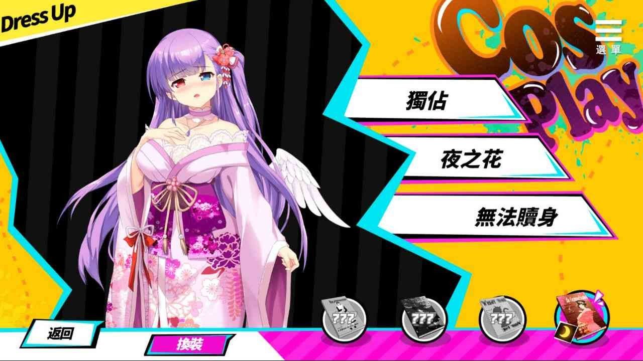 魅魔少女SuccubusGirl 角色养成 玩法截图 2