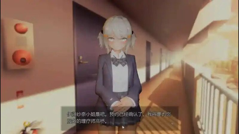 404号房互动按摩 实机画面 玩法截图 3