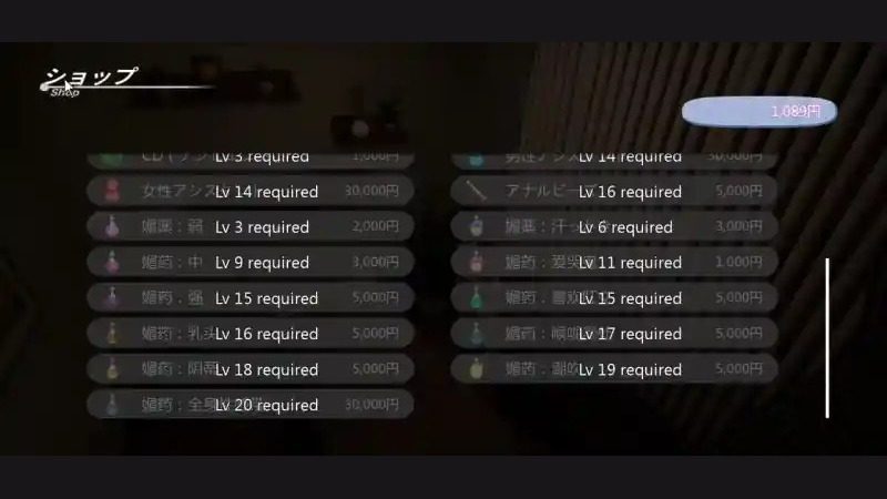 404号房互动按摩 汉化版 场景图 1