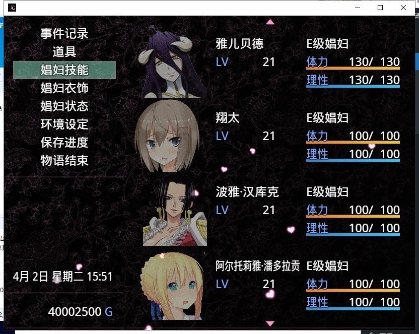 与傲娇妹妹的治愈日常 版本内容 演示图 5
